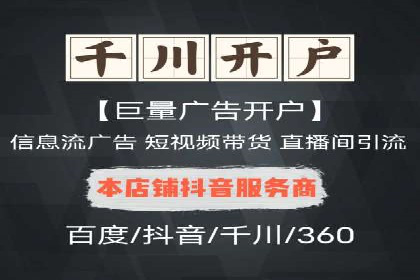百度推广实战：案例分析与优化技巧