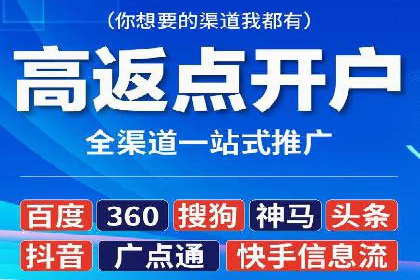 信息流广告推广与内容营销结合案例
