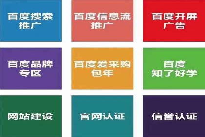百度竞价效果监控与调整：案例分析及实战技巧