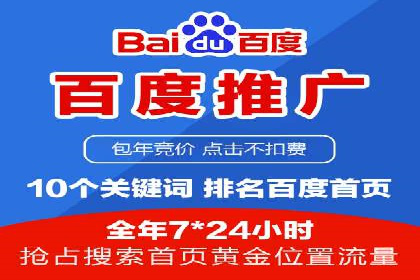 SEM公司案例研究：搜索引擎营销实战经验分享